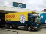Scania P230 4x2 2004 года